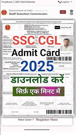 ssc cgl admit card download 2025 | how to download ssc cgl admit card 2025 |