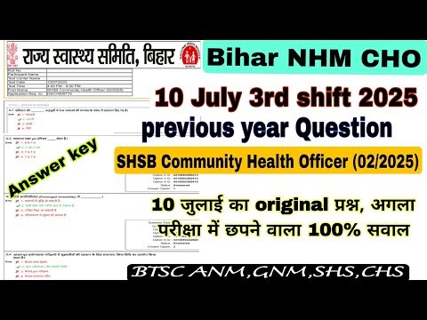 Bihar NHM CHO Official Paper 2025 | 10 July Shift-3 Full Question Paper Answer Key | NHM CHO Exam