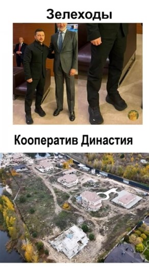 Мафія в реальному житті #мафія#кооперативніігри#озеро#династія#режимпутина#пропагандарф#телемарафон