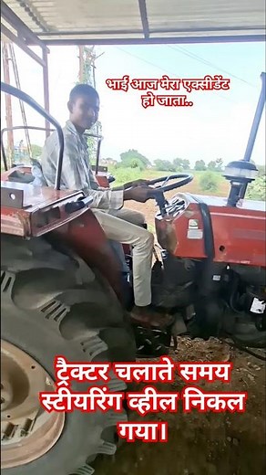 Massey Ferguson power steering problem #automobile #mechanic