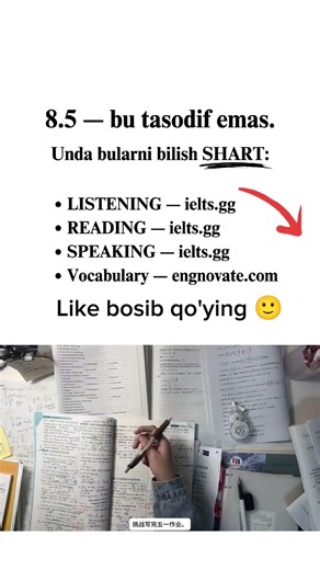 🤫🤫🤫 IELTS 8 #ieltsgg