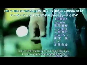 電車男 DENSHA OTOKO Ending Sambomaster (Sekai Wa Sore Wo Ai To Yobundaze 世界はそれを愛と呼ぶんだぜ)
