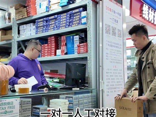 28年专注深耕电脑配件品类齐全 #电脑组装 #办公设备 #电脑配件 #电脑配件批发