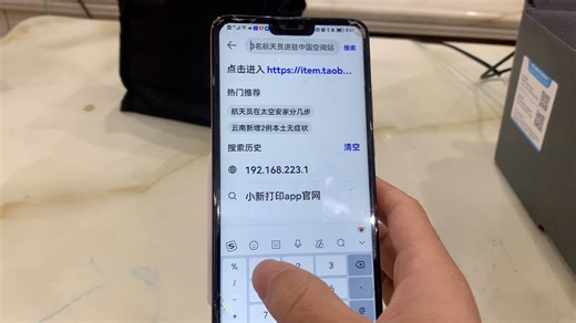 惠普510系列打印机如何恢复出厂设置