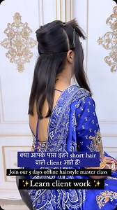 21K views · 6.4K reactions | @rushipatelhairstylist @blush_beautyapp...