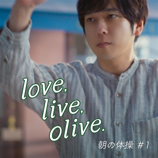 DHC（ディーエイチシー）公式 on Instagram: "グリーンショップの二宮さん、のつづき。 明るい毎日を送るために、必要なものです。 ＃グリーンショップの二宮さん ＃loveliveolive 👇CM本編はこちらから🌿 https://www.dhc.co.jp/goods/goodsinfo.jsp?f=renewblight.jsp&category=skin"