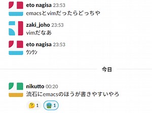 ICPC 2019 国内予選参加記