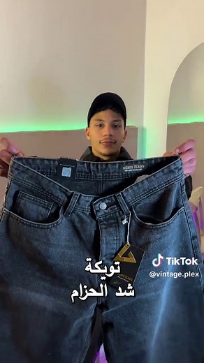 Choosing Vintage Clothing: No Fitting Room Needed