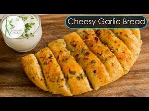 Garlic Bread Without Oven | Cheesy Garlic Bread | Garlic Bread in Kadhai ~ The Terrace Kitchen