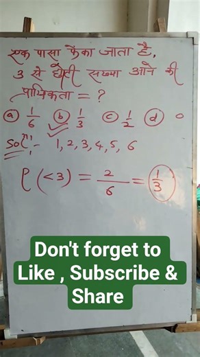 Most Important Question of Probability || 10th Class || #maths #viral #exam #ssc