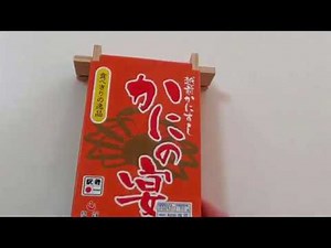 敦賀駅の駅弁「越前かにすし・かにの宴」・・・これは美味しいね！
