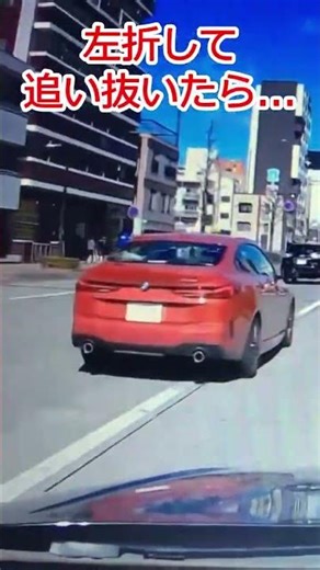 「高級車」にクラクション鳴らしたら...