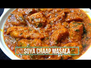 Recipe of Soya Chaap - How To Make Soya Chaap at Home 🥘🥘😋😋