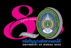 หลักสูตรวิทยาศาสตรบัณฑิต (วท.บ.)สาขาวิชาสาธารณสุขศาสตร์  - มหาวิทยาลัยราชภัฎยะลา