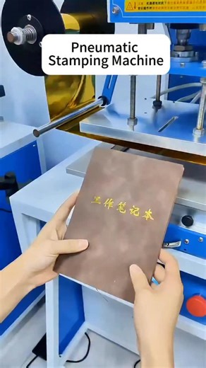 Panshi Packaging Machine on Instagram: "Pneumatic Stamping Machine Pneumatic Hot Stamping Machine: Compact Size, Large Stamping Capacity Leather hot stamping、Cardboard hot stamping、Aluminum foil bag hot stampin、Leather branding、PE/PVC/ABS、Paper/Acrylic sheet #art #hotel #prints #logo #papercrafts #stamping #hotels #gift #artist #hoteles #activity #restaurant #paperprint #logoprint #paperflowers #artgallery #happiness #printmaking #tagblender #papercrafting #label #tagblender #paperflower #logoma