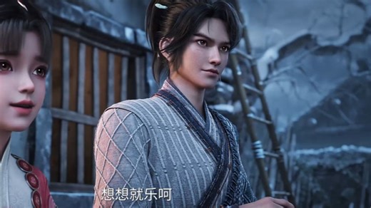 剑来二 第22集 4K臻享版