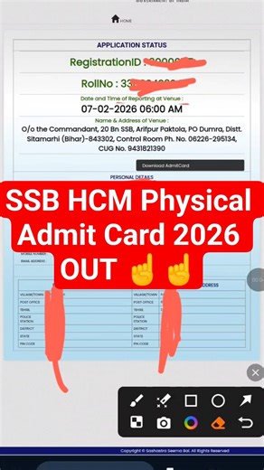 SSB HCM Physical Admit Card 2026 OUT | SSB HCM Admit Card Download Kaise Kare, SSB login Download
