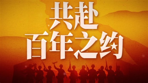 震撼！2025年征兵宣传片重磅发布