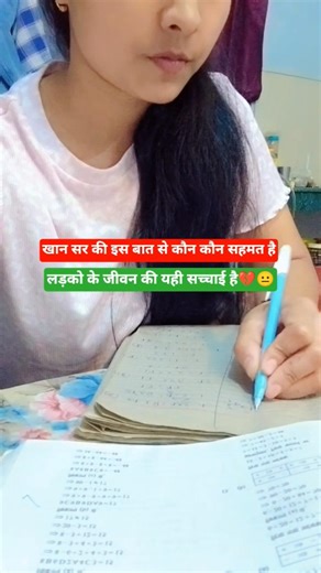 लड़को के जीवन की सच्चाई💔😐#headoperator #radiooperator #assistantoperator #upsi #ytshorts #viral