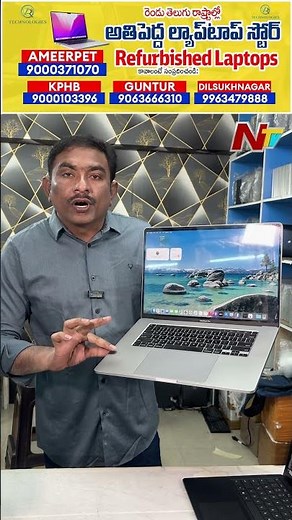 Apple Macbook Pro A2141 i9 Processor For Just Rs.41,000/- At VR Technologies | NTV