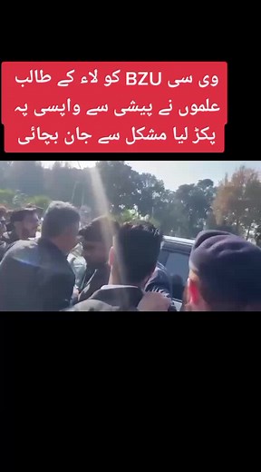 BZU Multan❤ on TikTok