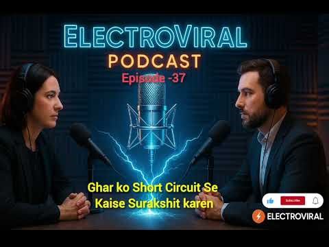 Ghar me Short Circuit se bachne ke tarike | Episode-37 | Electroviral Podcast #podcast