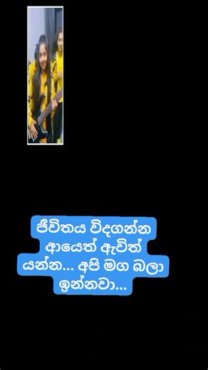 9.6K views · 336 reactions | Isuru Ruwan on Reels | Facebook