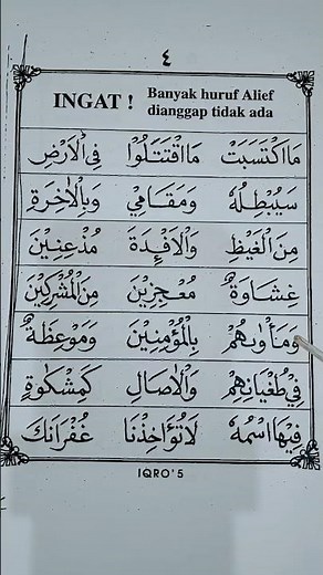 Learn to read iqra' 5 | beginner's guide to reciting iqra #beginners #readingiqra #readingiqra #r...