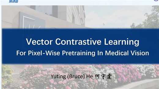 ICCV 2025 方向合辑 | 高效训练与优化方法-1