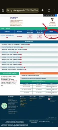 How to Check TS Gurukulam 5th Class Results 2026 | TGCET Results Out! 🏆 #gurukul #result