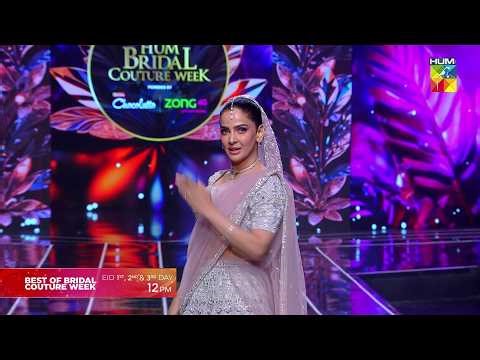 NEO HUM Bridal Couture Week - Promo - Airing On Eid Day 01,02 & Eid Day 03 At 01 PM Only On HUM TV