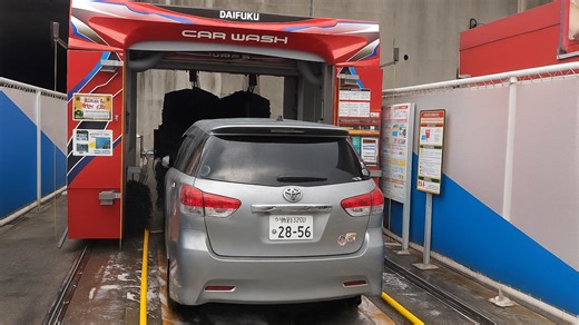 Maximize Profits with the Daifuku Glosser Coin Car Wash Machine – Fast, Efficient, and Reliable
