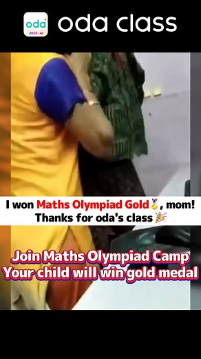 1K views | Class 1-105 times better →https://peurl.in/BR4v ✅ 10,000,000+ Parents’ and Students’ Choices! ✅ 6 days double your child’s calculation speed ✅ 50+ Maths tricks ✅ 50+ Science concepts | Oda Class | Facebook