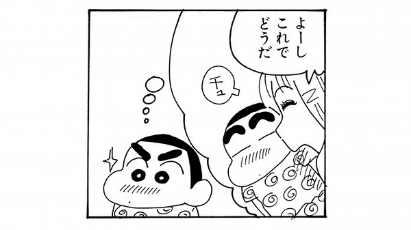 【漫画クレしん】海水浴編④ななこおねいさんのリクエストにタジタジ!?｜クレヨンしんちゃんねる『クレヨンしんちゃん』【公式】