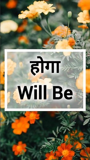 ✅ Learn Basic English From Zero| #learnenglish #trending #shorts
