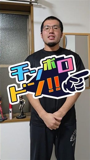 【イントロクイズ】ド定番ソング vol.4 #イントロクイズ #お笑い #芸人