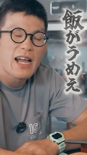 The long-awaited "Aoki Meal" - Going to the Fighting Hello Work