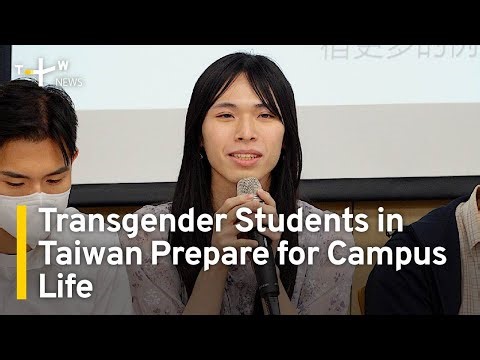 Transgender Students in Taiwan Prepare for Campus Life | TaiwanPlus News