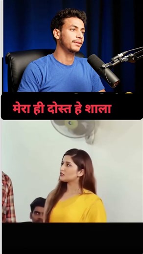 madam se pyar ho gya status video #short #trending #viral