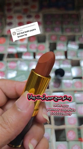 💄✨ Medora Lipstick Shade 221 Available! ✨💄Get your favorite Medora lipstick in stunning shades ❤️🌈