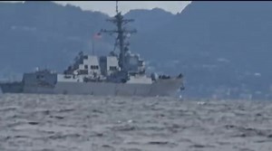 PRESS▶️ The USS Gravely has arrived in Trinidad waters The U.S. Navy destroyer USS Gravely (DDG-107) and Marines from the 22nd Expeditionary Unit have arrived in Trinidad for joint drills with local forces there. The move places American forces close to Venezuelan waters, signaling a heightened U.S. security focus in the southern Caribbean. | Guyana Express