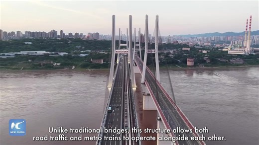 Hold onto your seats! Chongqing just unveiled an engineering first -- where subway trains and cars race side-by-side! Catch the heart-stopping view of sunset on the Yangtze River! | Xinhua Culture&Travel