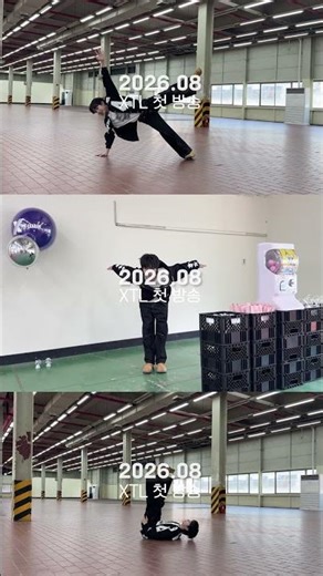 [엑스더리그] 셋로그 말고 엑스더로그_TRENDZ | #XTHELEAGUE #엑스더리그 #ENA