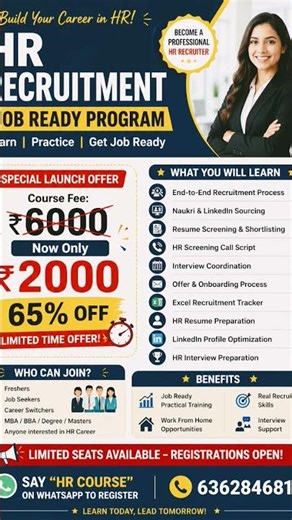 Start Career in HR Recruitment | Course ₹2000 #shorts #ytshorts #saree #rrbscale3 #love