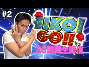 25時間【2】YouTuberさん達とDbD