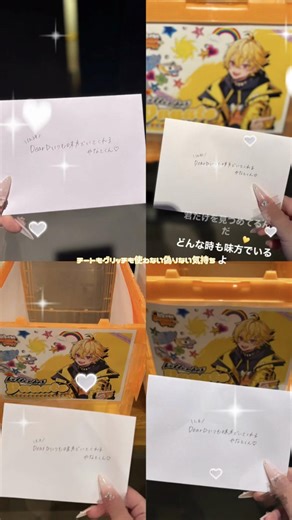 偽りない気持ち、これからもずっと大事にね #やなとくん #やなとれぽーと #うぃあすに1 @やなと@すにすて ⬅️わたしの好きな人がやなとくんでよかった‎、わたしの好きでいてくれてありがとう‎ᴛ ω ᴛ