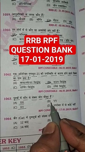 RRB RPF QUESTION BANK #gk #gktricks #rrb#science#studentlife #gs #rrc #education #trendingshorts #gk