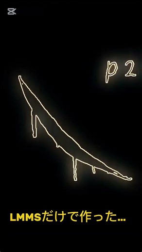 藍色的噩夢 p2 - Remix (by Taifu-ET feat. tunamayo_onigiri) #undertale #megalovania #undertaleremix #lmms