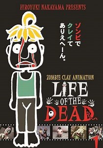 Zombie Clay Animation: Life of the Dead - Movie