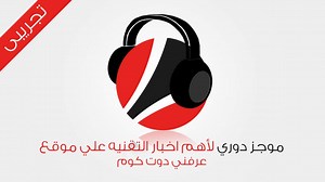 كيفيه ربط جهازين بأربع طرق مختلفه